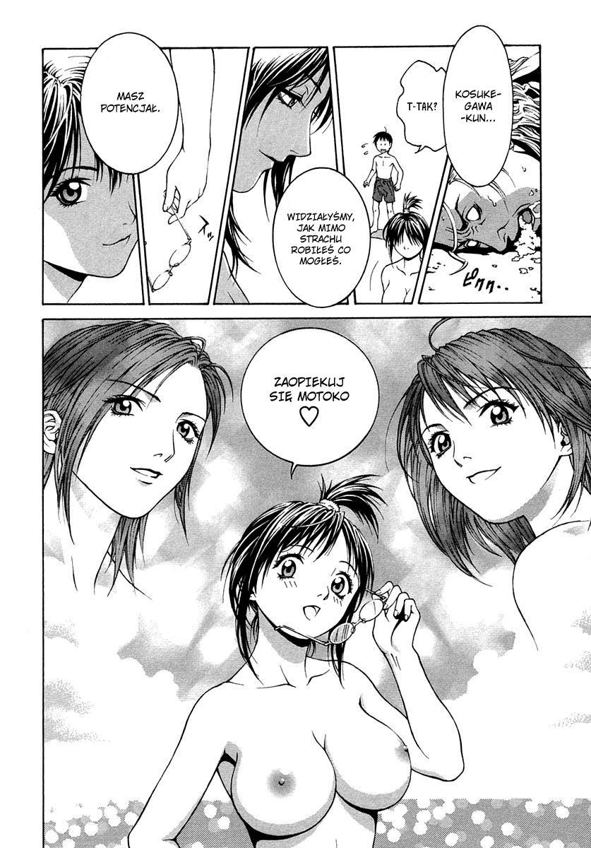 Change 1 2 3 Hifumi 3 第51页