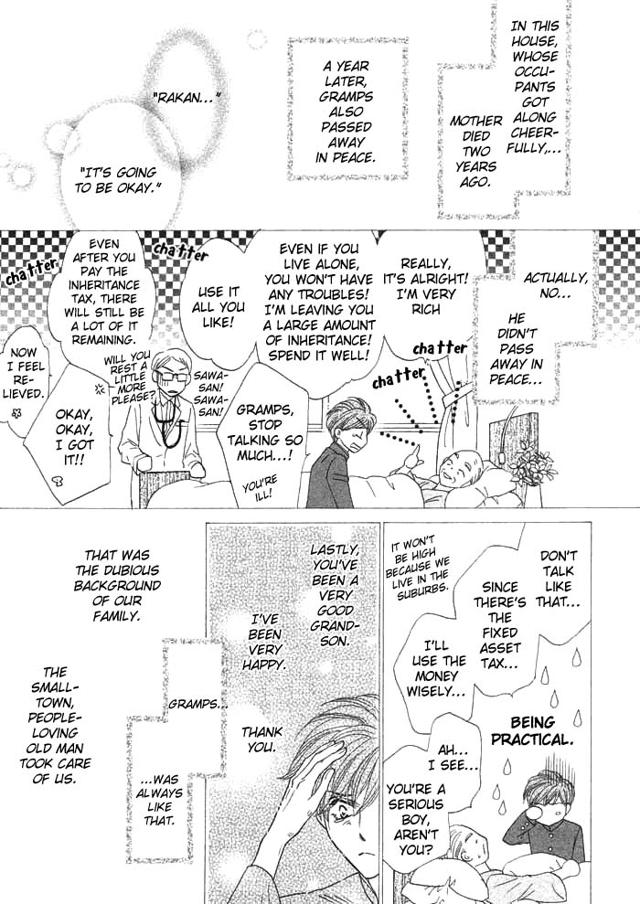 Silver Diamond Vol. 1 Ch. 2 第4页