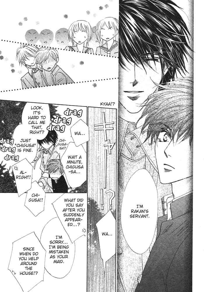 Silver Diamond Vol. 1 Ch. 2 第31页