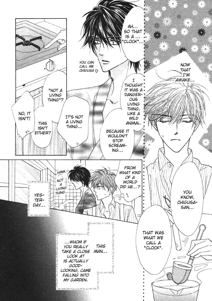 Silver Diamond Vol. 1 Ch. 2 第7页