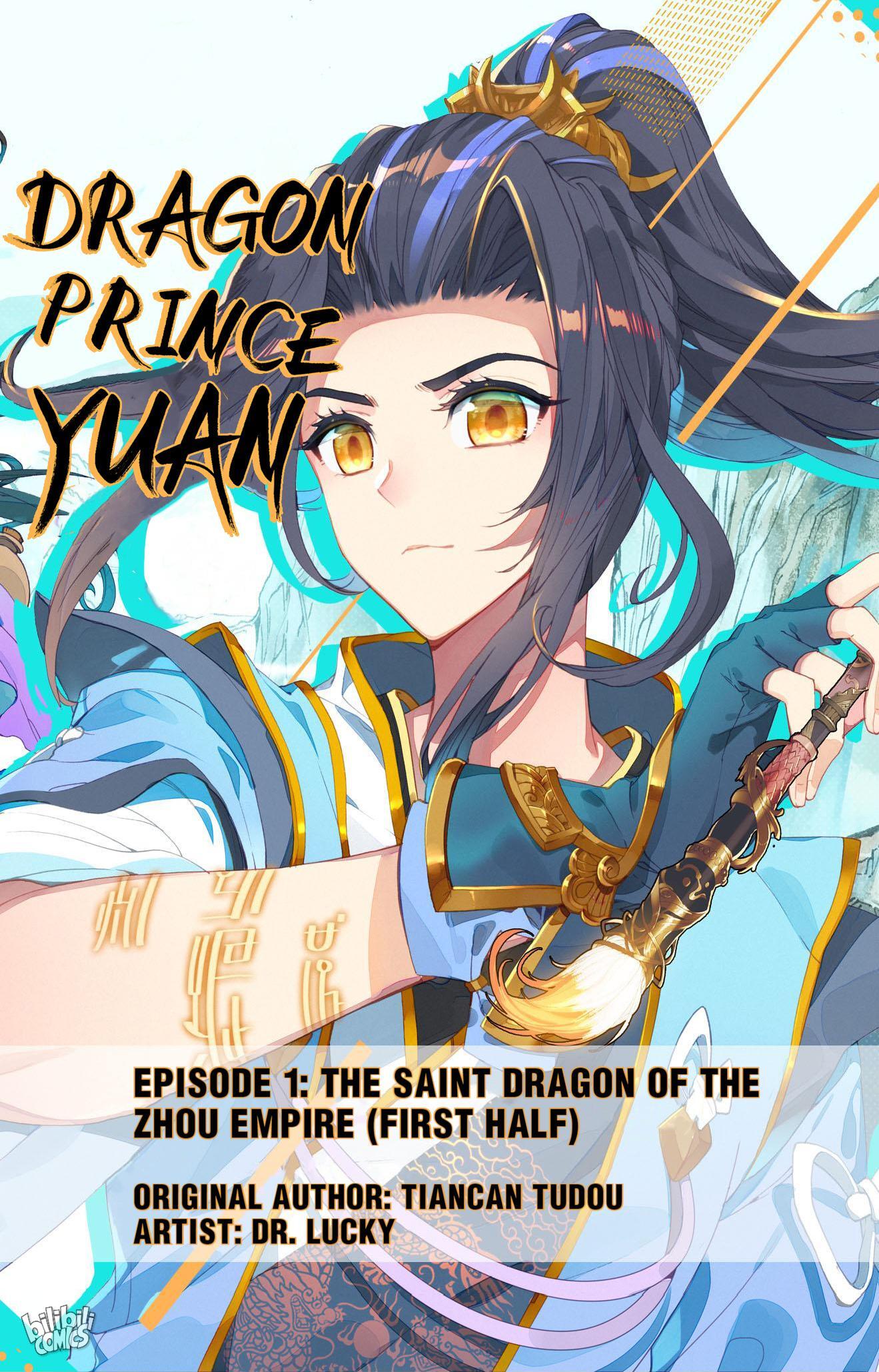 Dragon Prince Yuan The Saint Dragon Of The Zhou Empire (First Half) 第1页