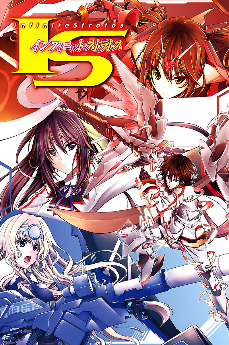 Infinite Stratos Noc przed zdarzeniem 第3页