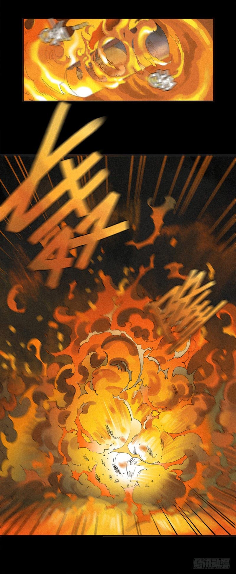 Trace of Doomsday Ch. 3 第20页