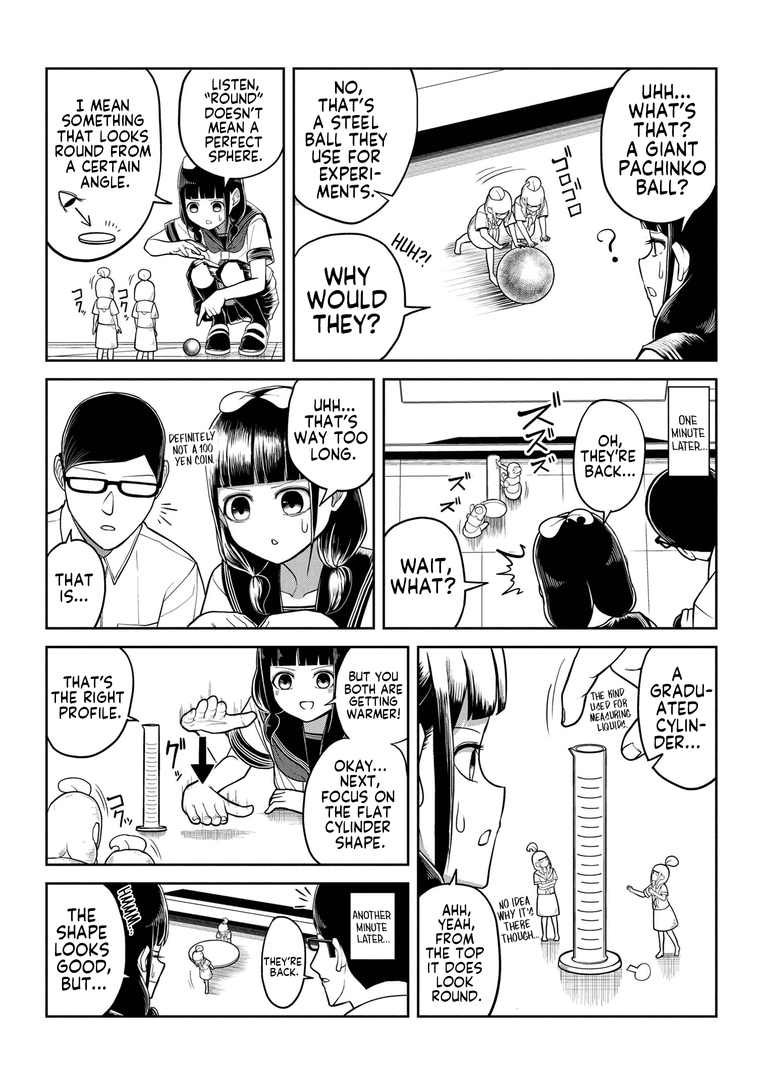 Hibiware Kojitsu Ch. 4 第6页