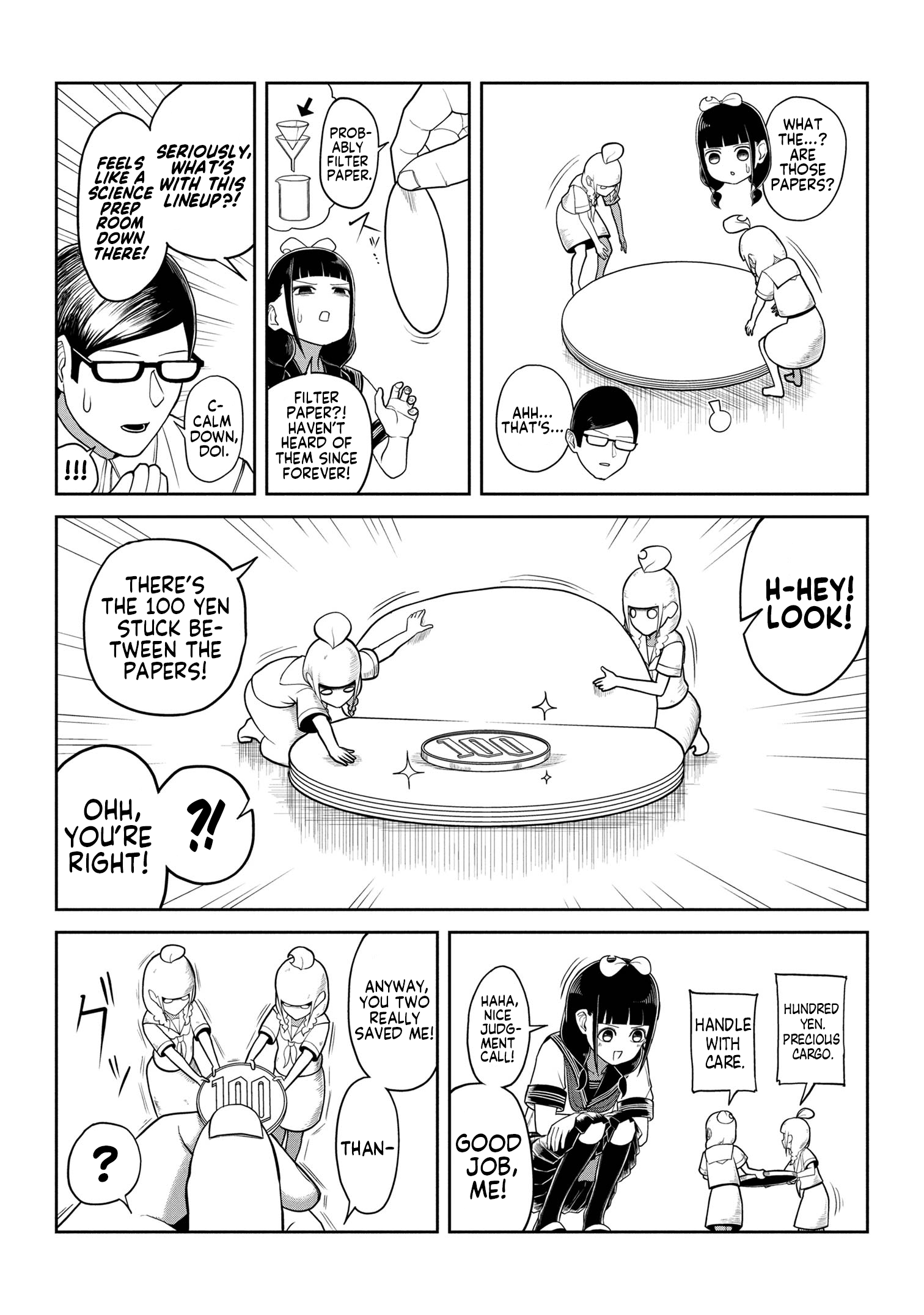 Hibiware Kojitsu Ch. 4 第7页