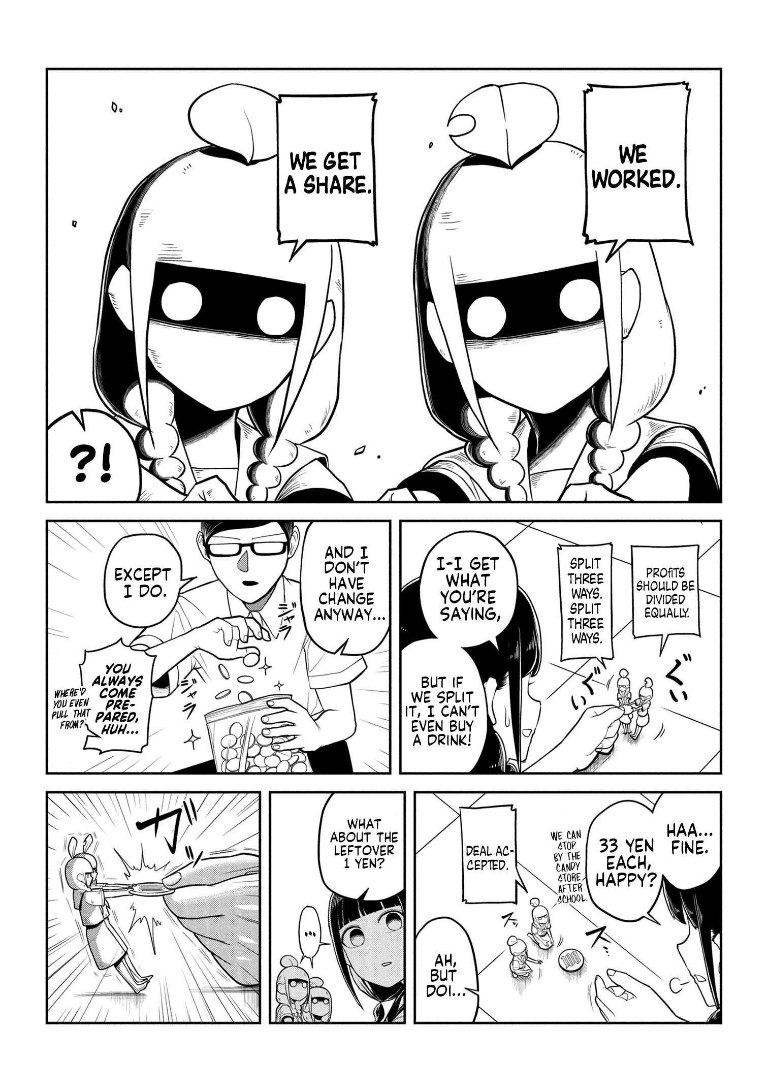 Hibiware Kojitsu Ch. 4 第8页