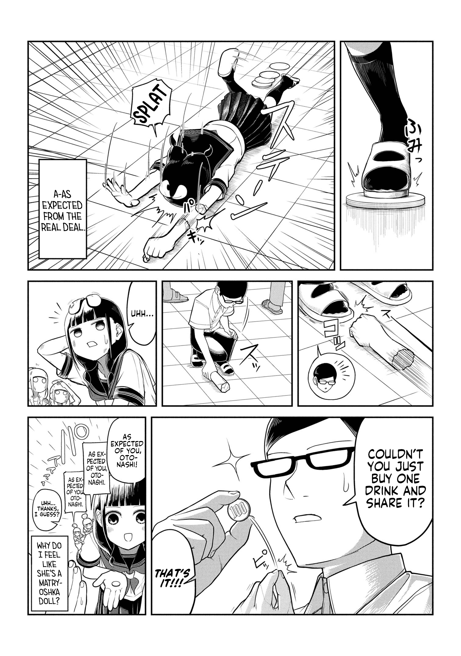 Hibiware Kojitsu Ch. 4 第10页