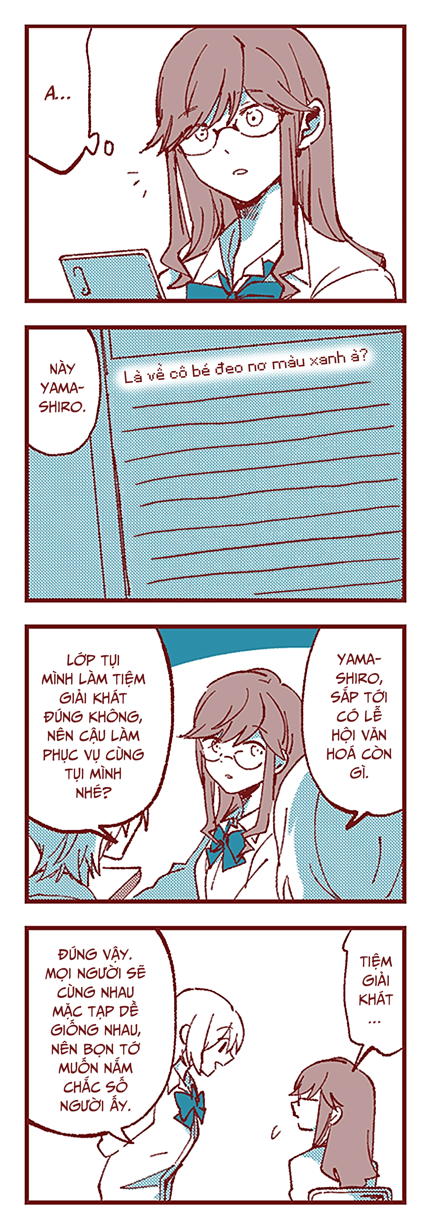 Ako to Bambi Yamashiro 第18页