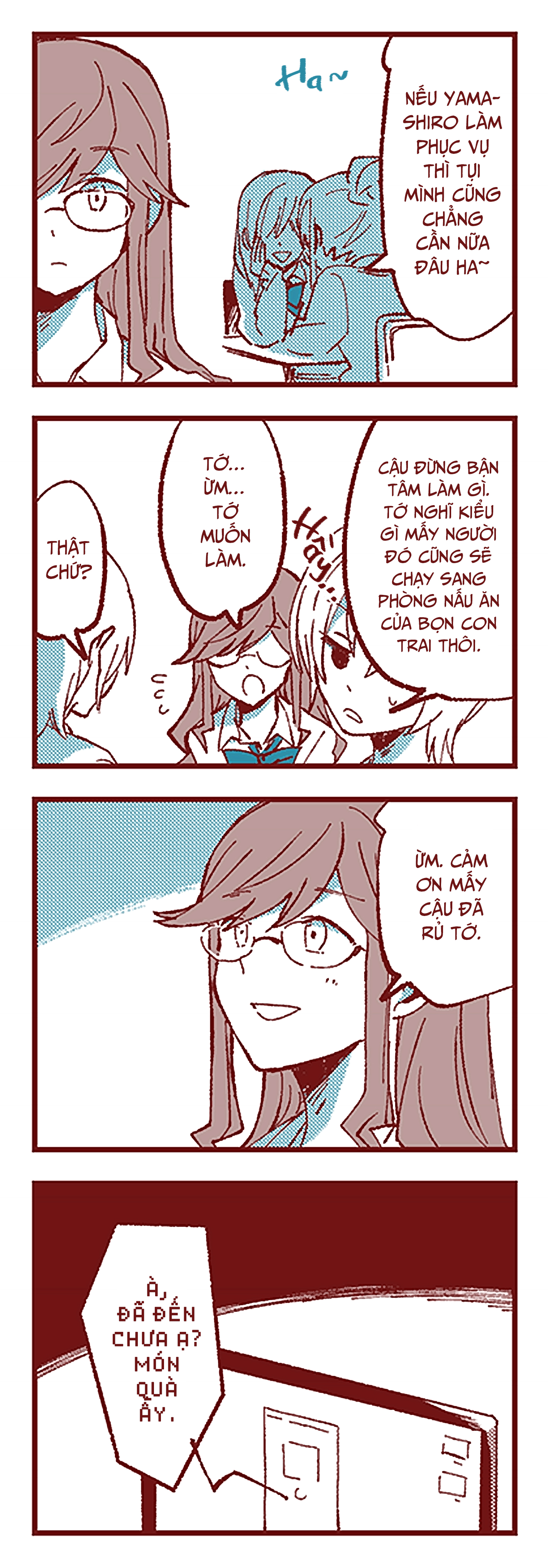 Ako to Bambi Yamashiro 第19页