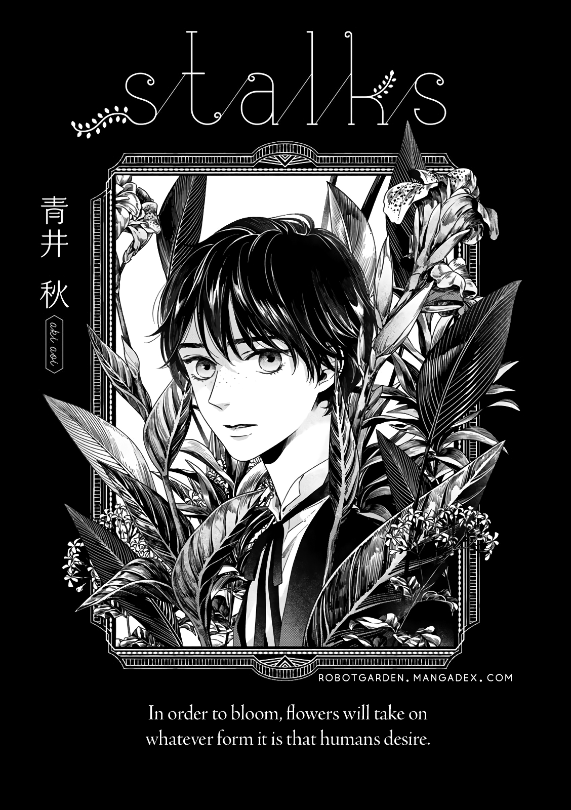 Stalks 第1页