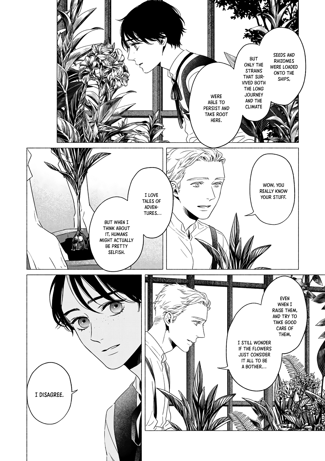 Stalks 第8页