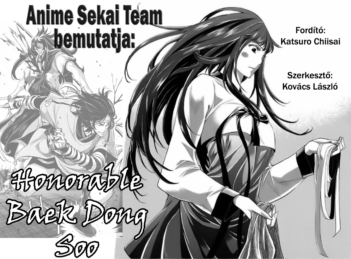Honorable Baek Dong Soo Vol. 1 Ch. 2 第1页