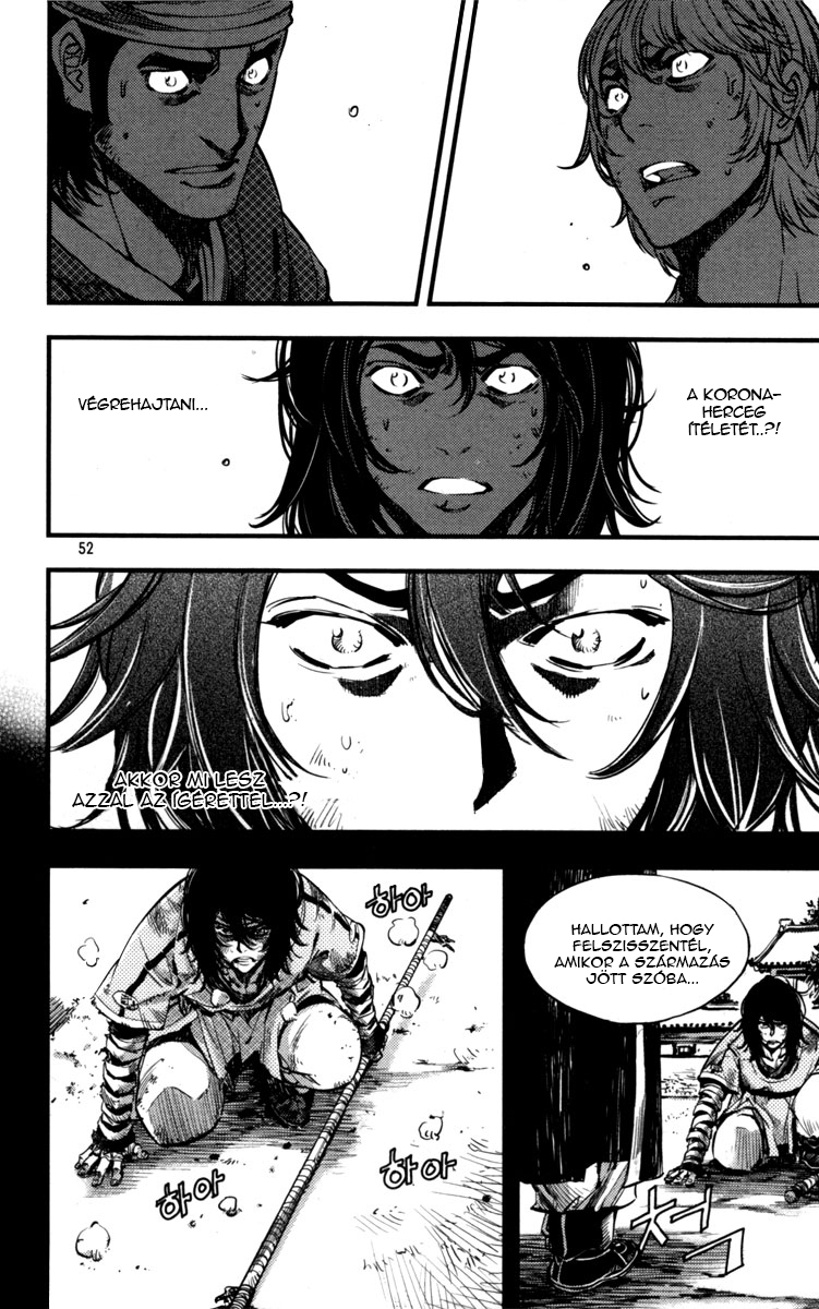 Honorable Baek Dong Soo Vol. 1 Ch. 2 第11页