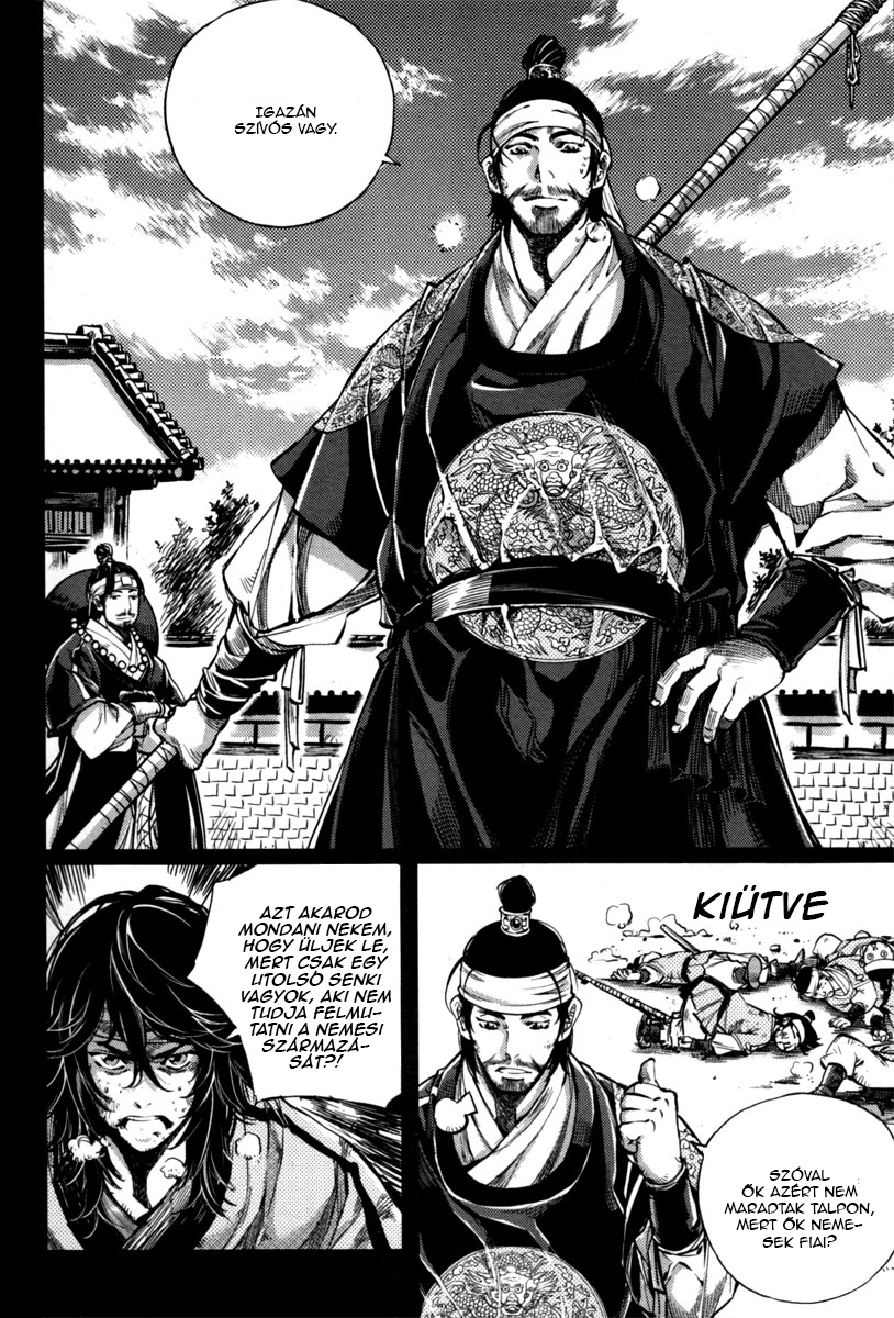 Honorable Baek Dong Soo Vol. 1 Ch. 2 第12页