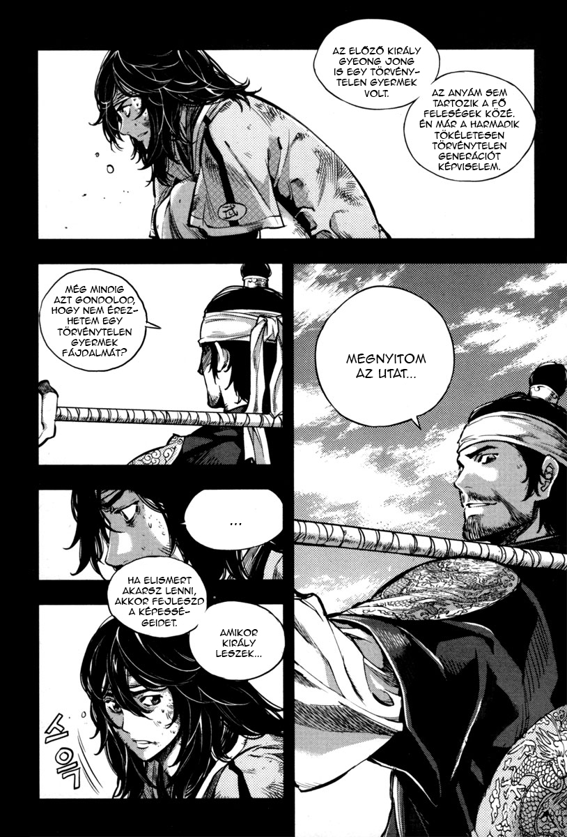 Honorable Baek Dong Soo Vol. 1 Ch. 2 第14页