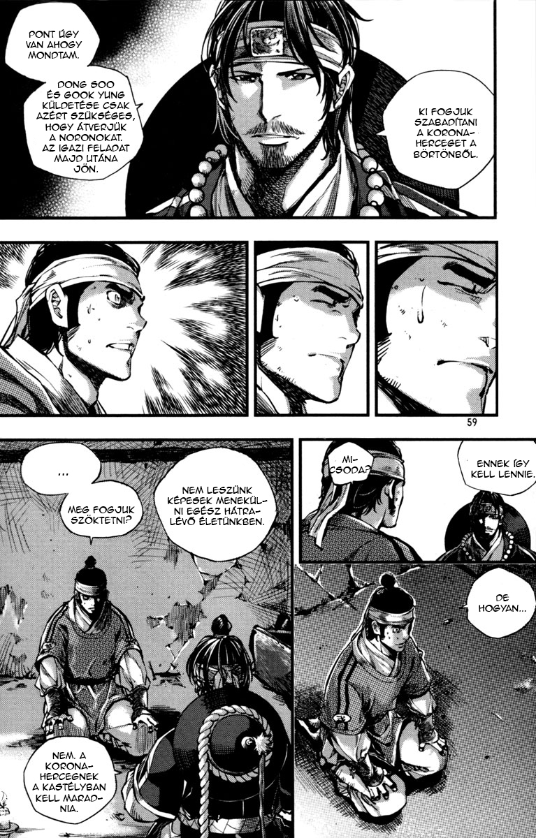 Honorable Baek Dong Soo Vol. 1 Ch. 2 第18页