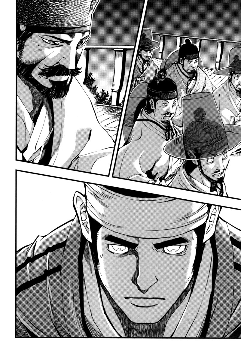 Honorable Baek Dong Soo Vol. 1 Ch. 2 第30页