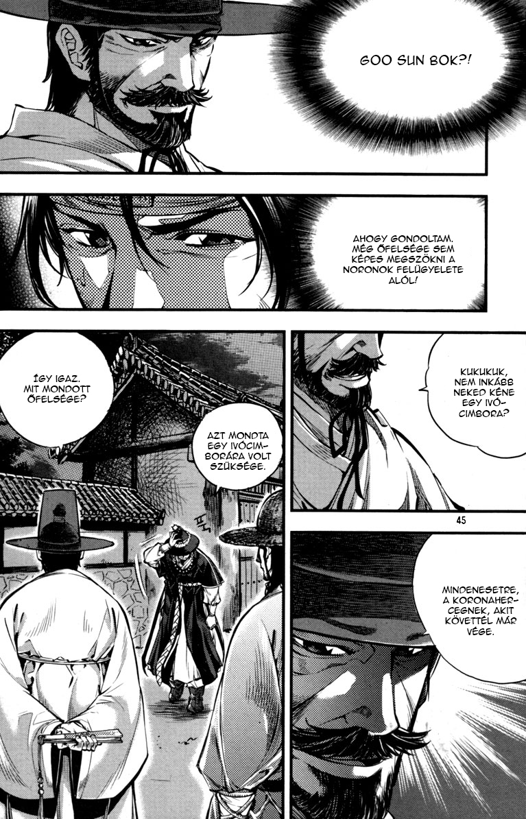 Honorable Baek Dong Soo Vol. 1 Ch. 2 第4页