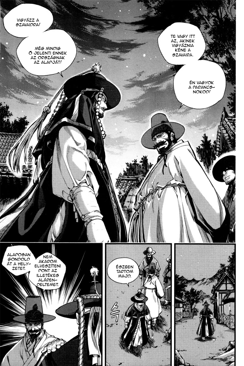 Honorable Baek Dong Soo Vol. 1 Ch. 2 第5页