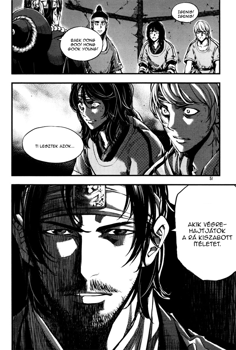 Honorable Baek Dong Soo Vol. 1 Ch. 2 第10页