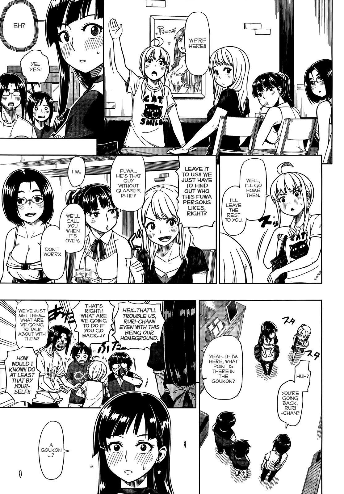 Ren'ai Shimasen ka? Shall We Love? 第16页