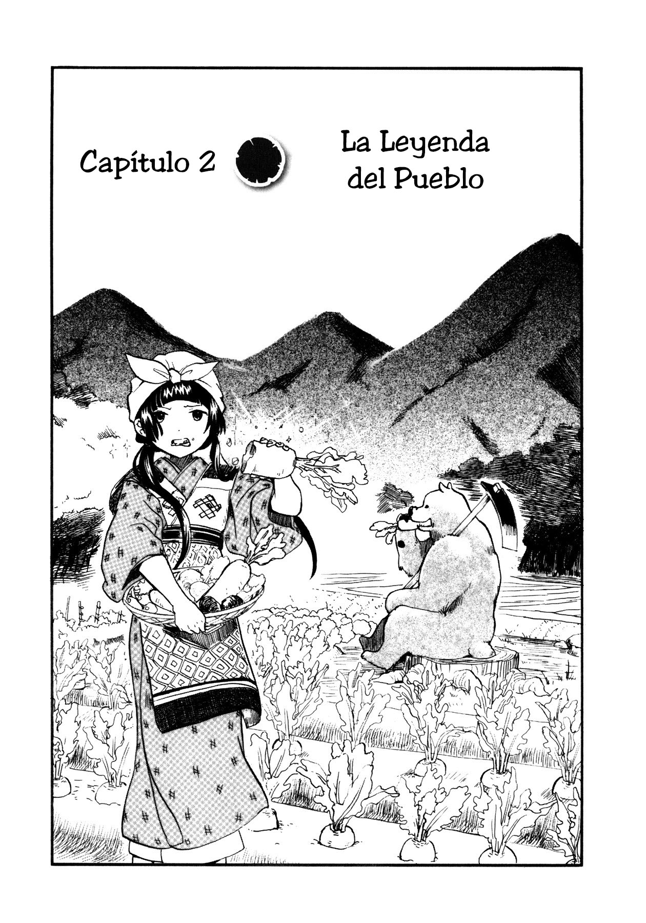Kumamiko La leyenda del pueblo 第1页