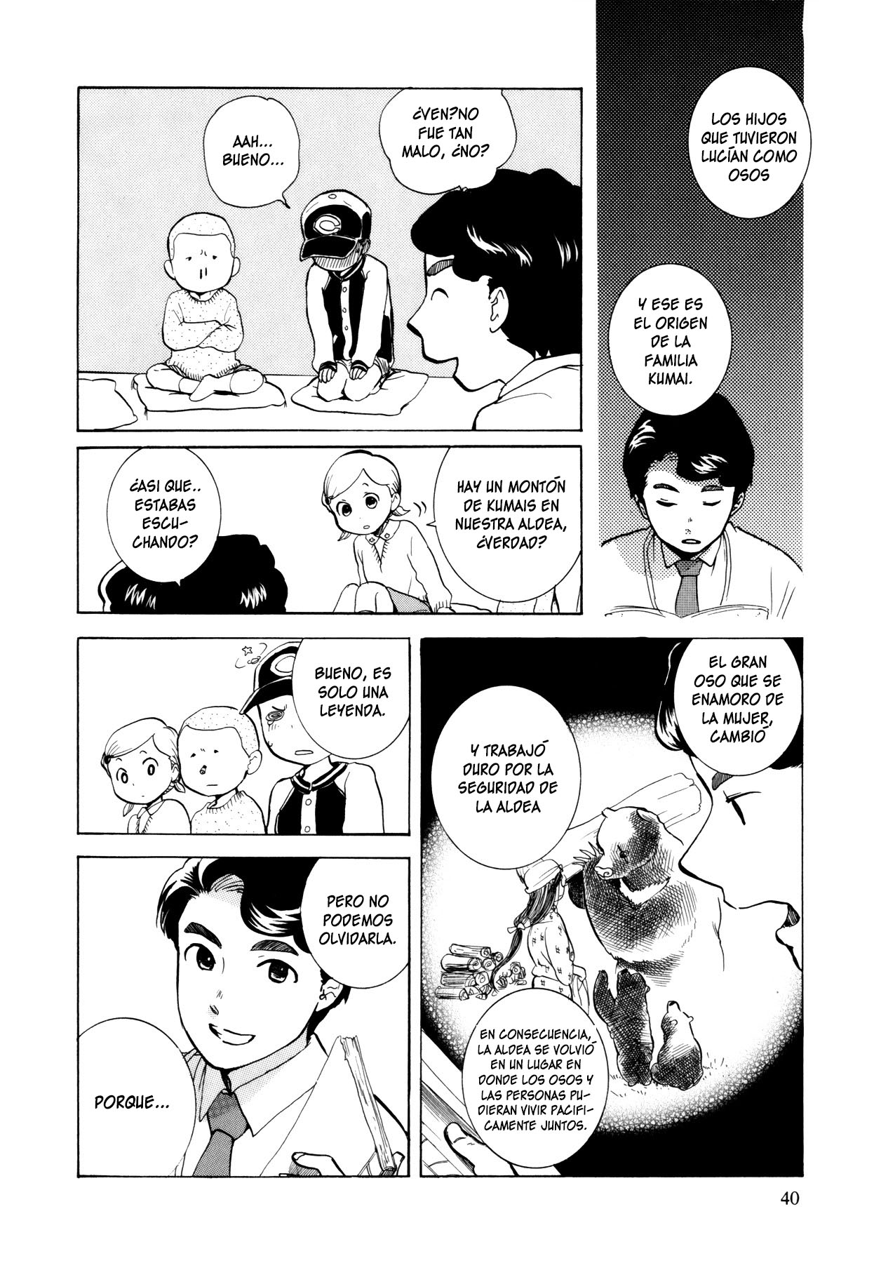 Kumamiko La leyenda del pueblo 第11页