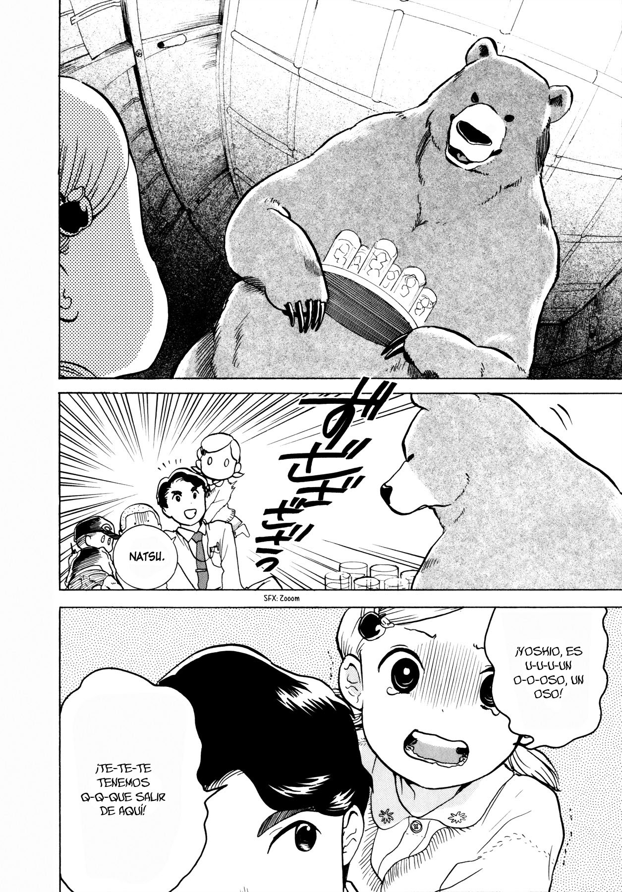 Kumamiko La leyenda del pueblo 第13页