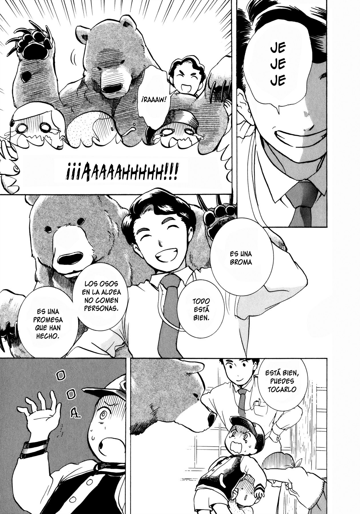 Kumamiko La leyenda del pueblo 第14页