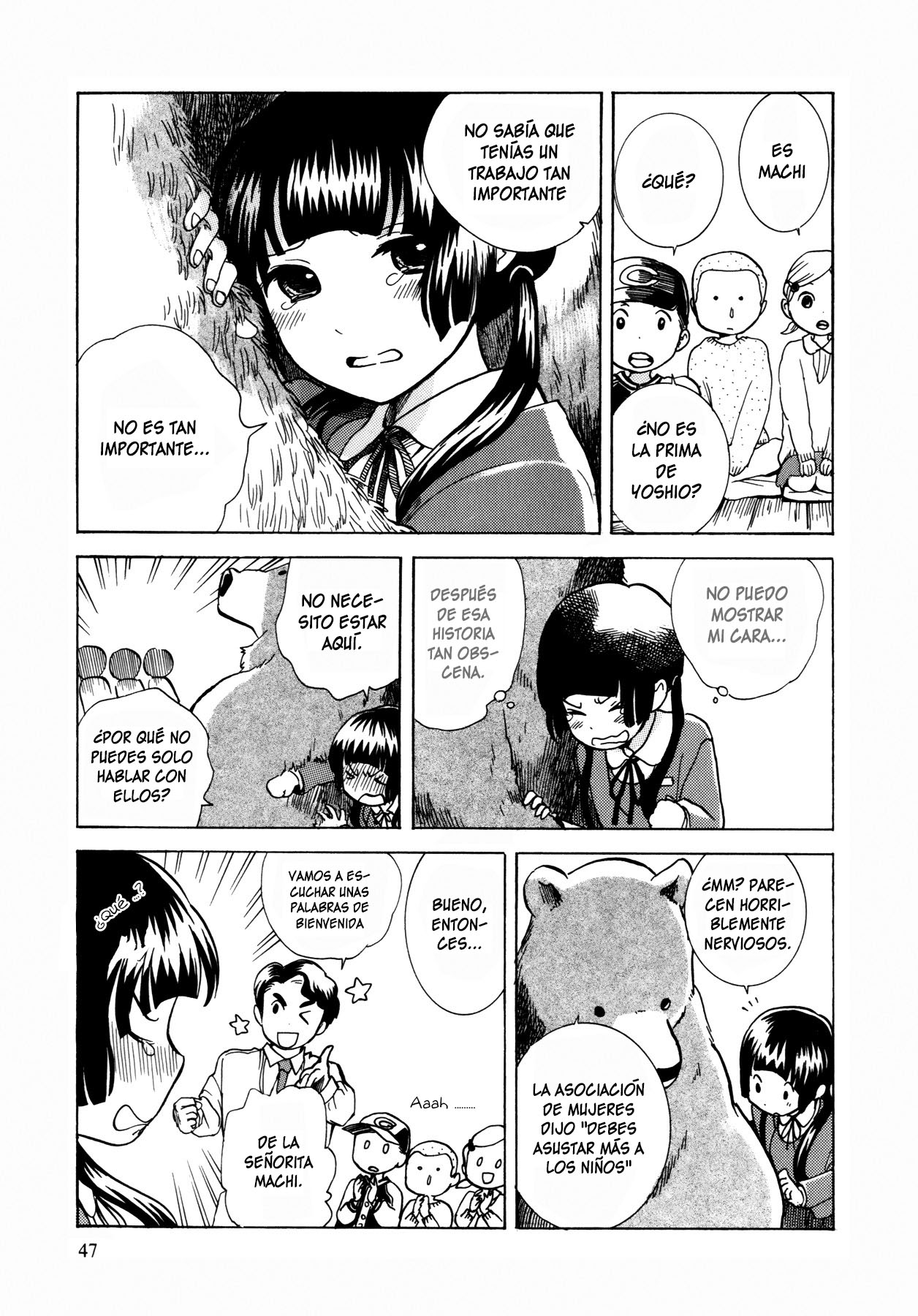 Kumamiko La leyenda del pueblo 第18页