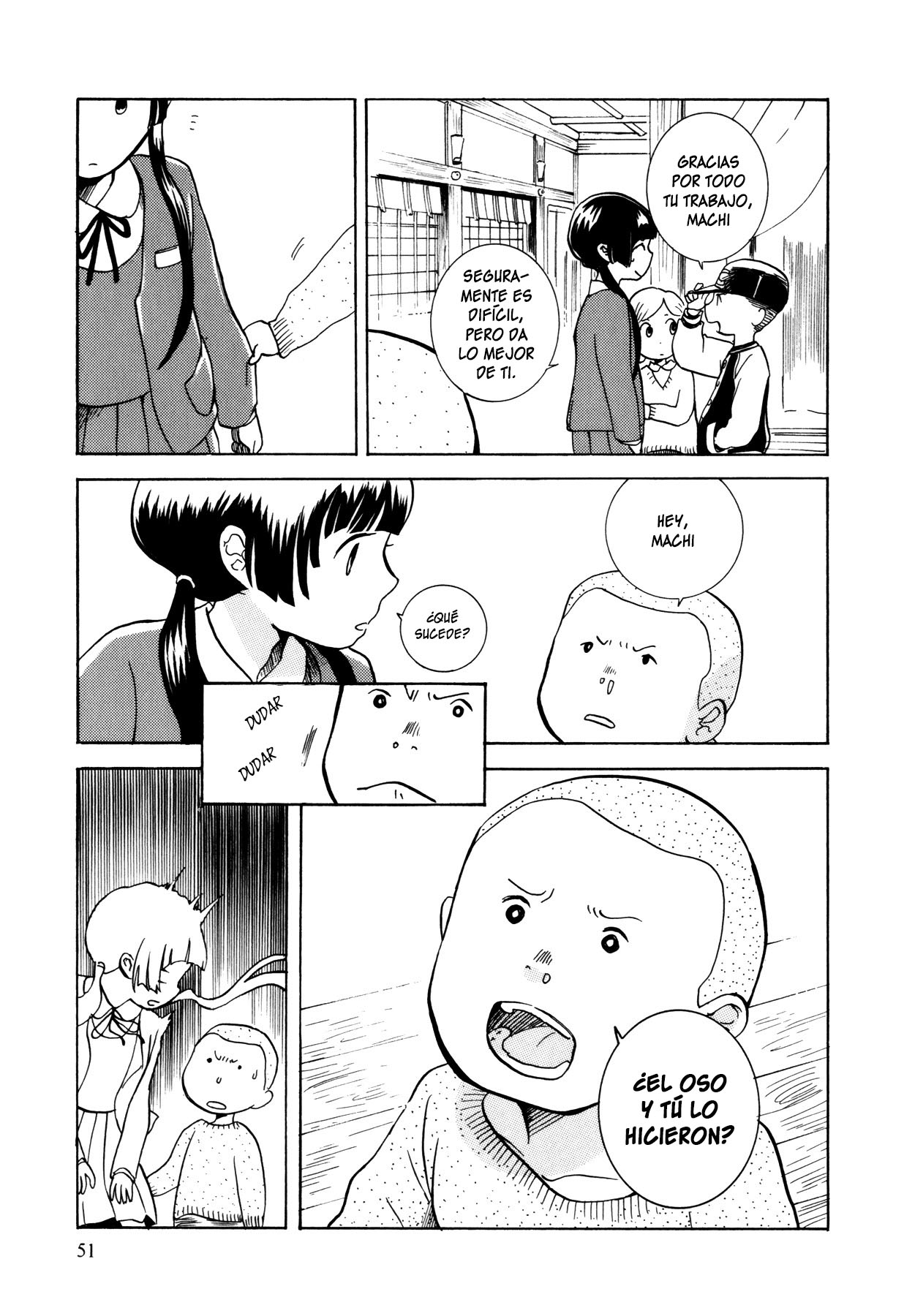 Kumamiko La leyenda del pueblo 第22页
