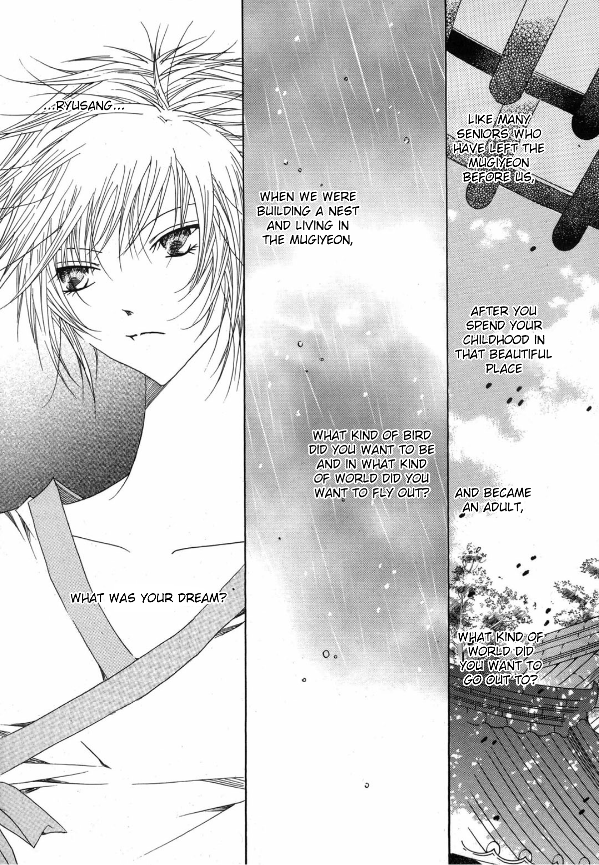 Nabi Vol. 13 Ch. 1 第24页