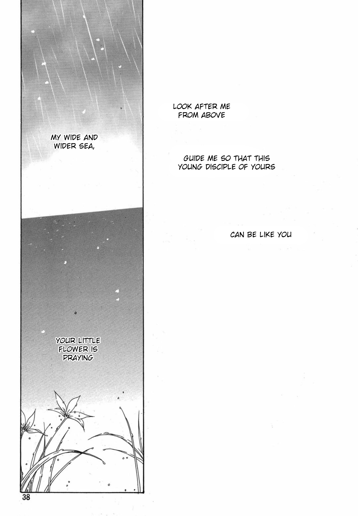 Nabi Vol. 13 Ch. 1 第34页