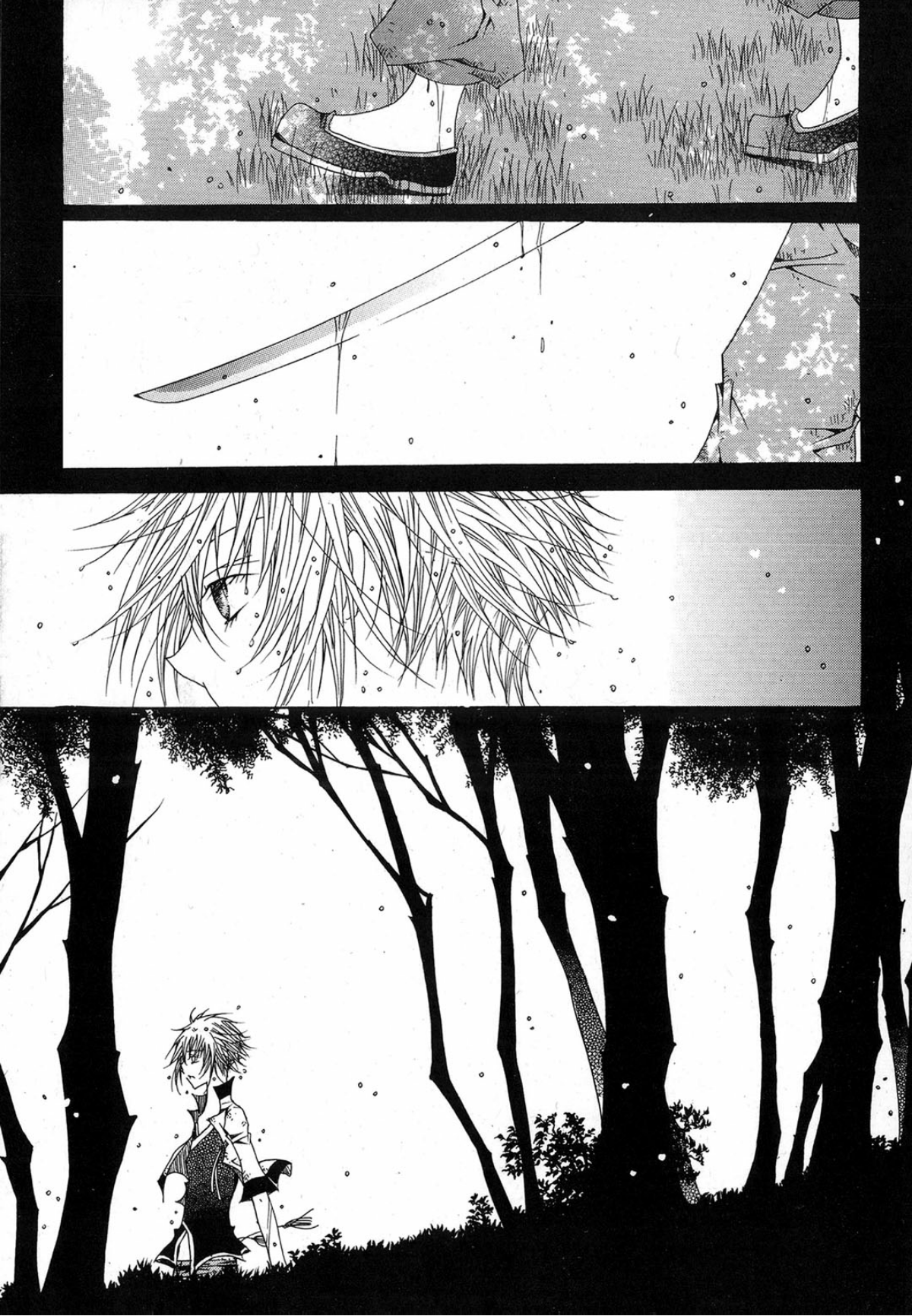 Nabi Vol. 13 Ch. 1 第6页