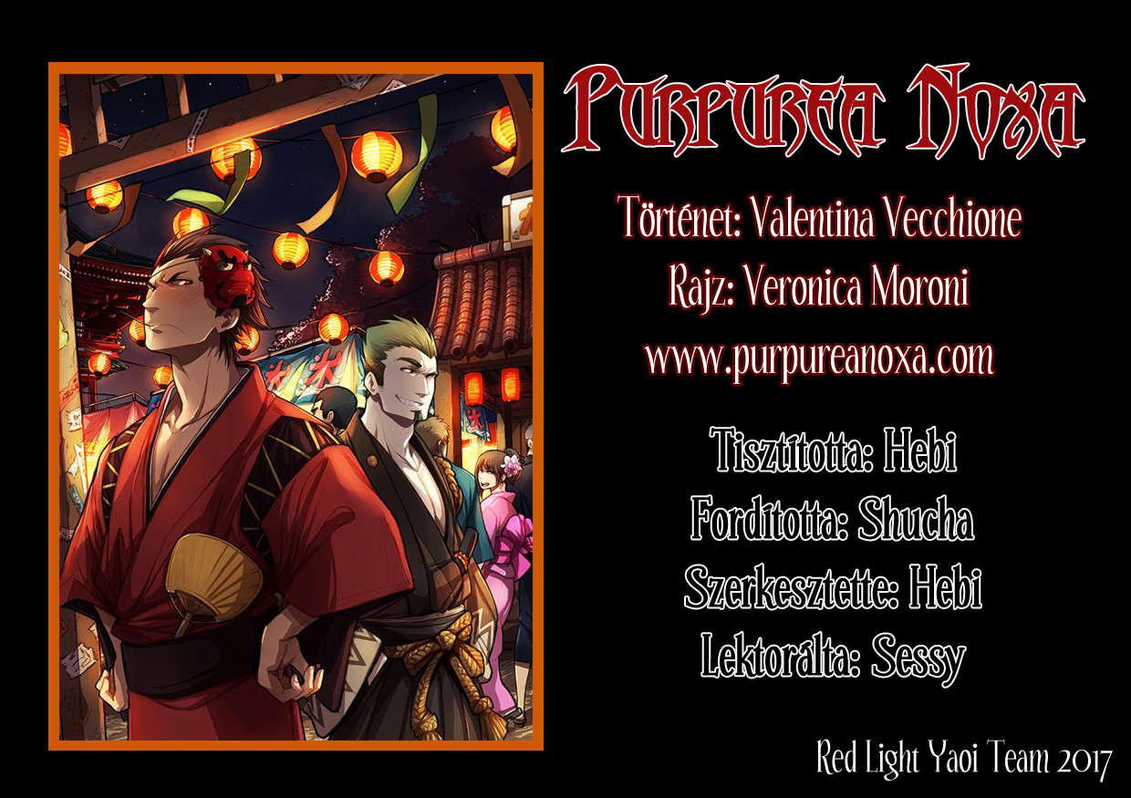 Purpurea Noxa Vol. 1 Ch. 1 第3页