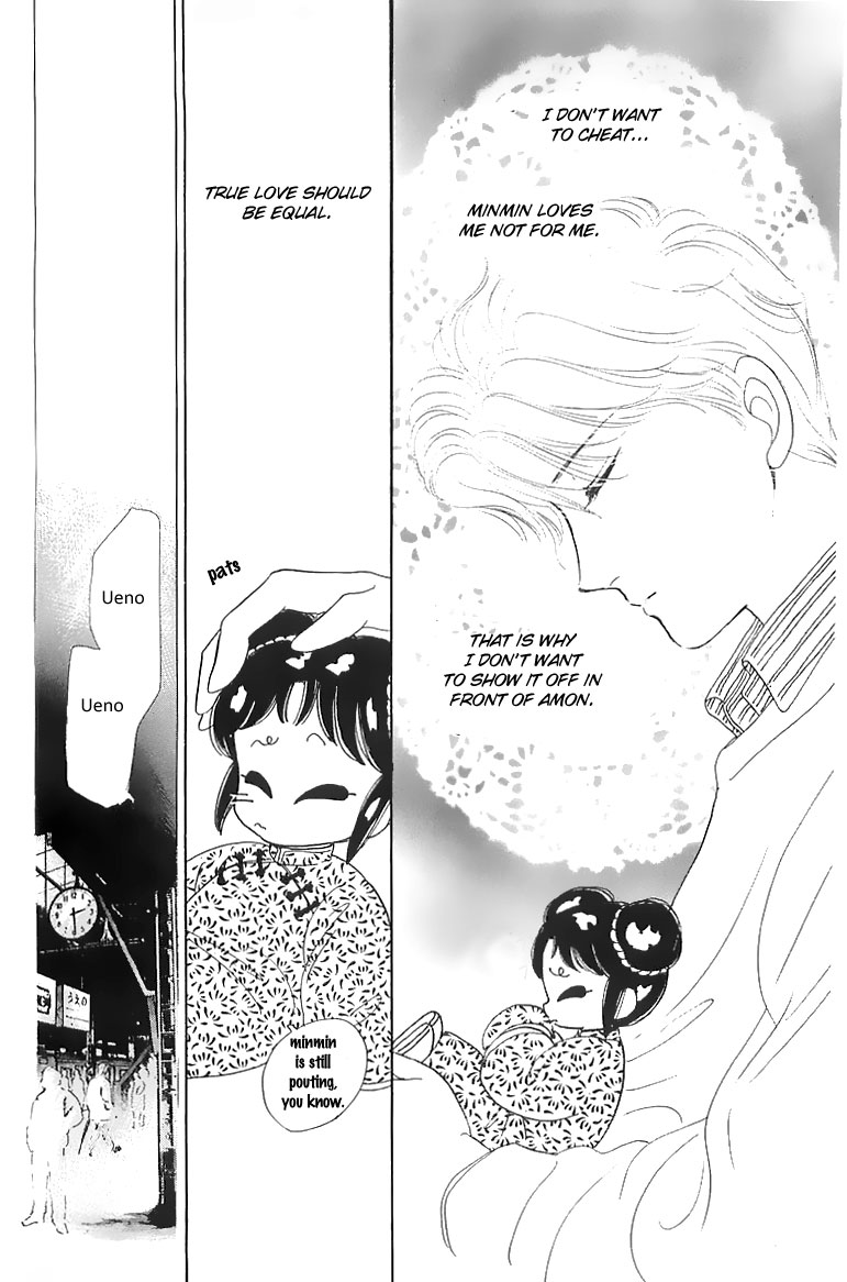 Minmin! Vol. 2 Ch. 3.3 第8页