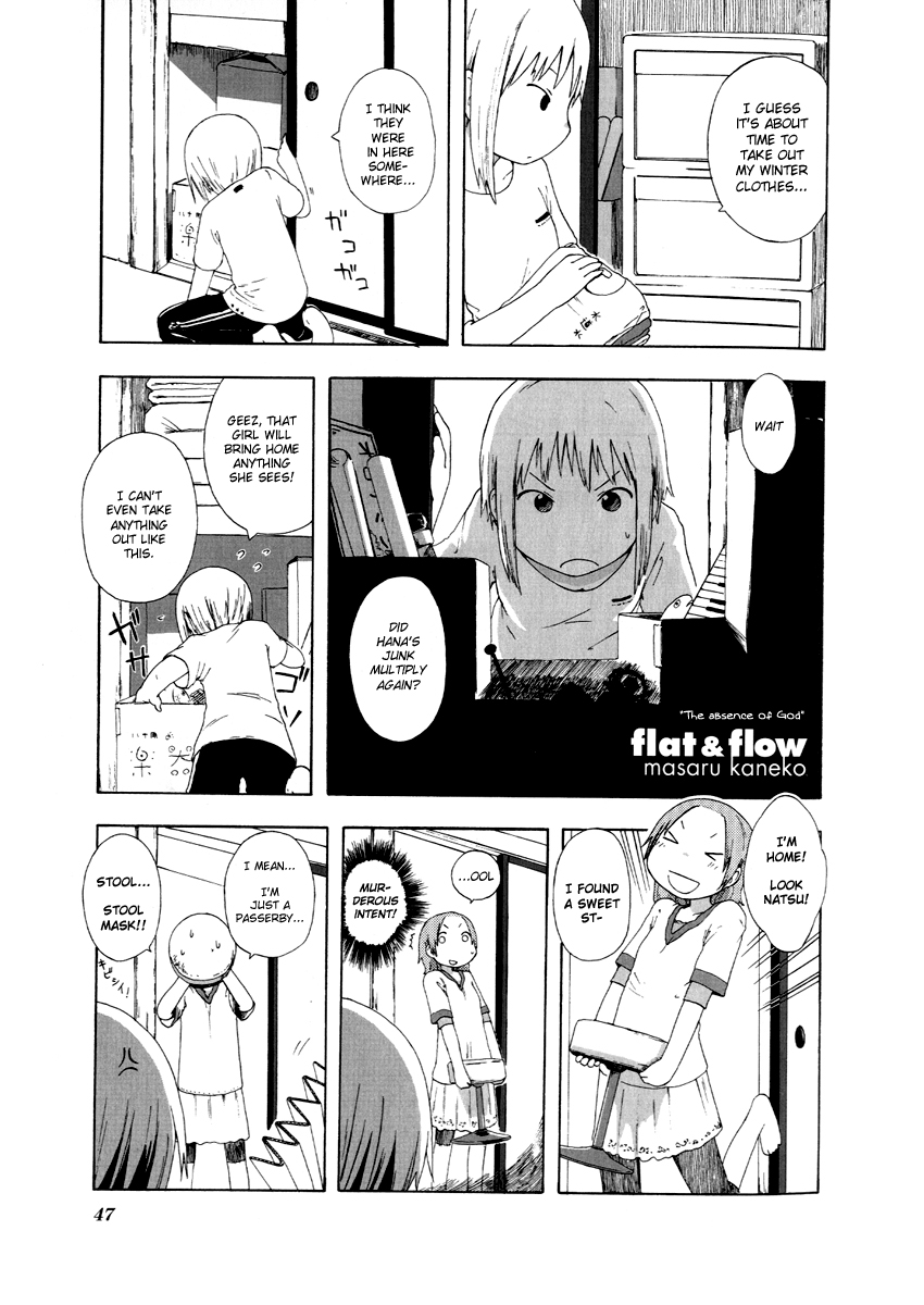 Flat & Flow Vol. 1 Ch. 5 第1页