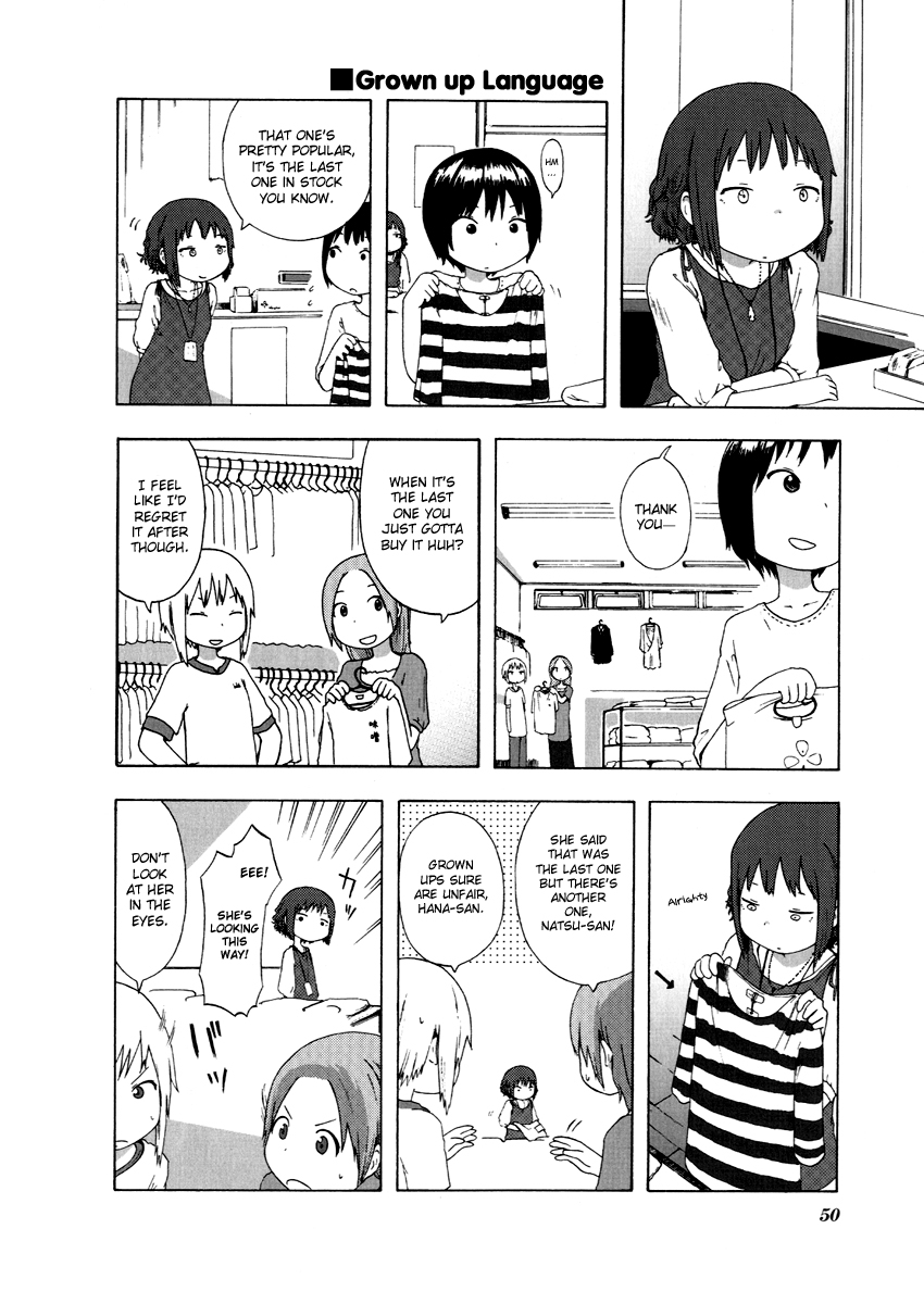 Flat & Flow Vol. 1 Ch. 5 第4页