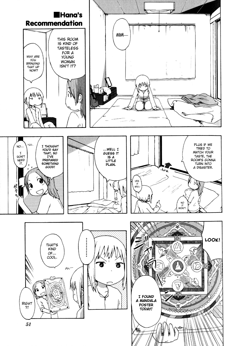 Flat & Flow Vol. 1 Ch. 5 第5页