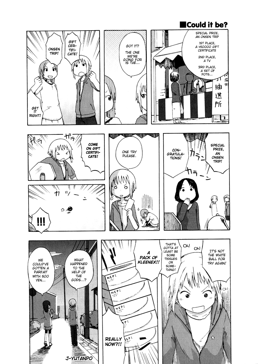 Flat & Flow Vol. 1 Ch. 5 第8页