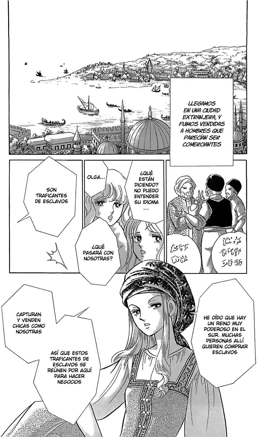Drops of Dreams, the Golden Birdcage Vol. 1 Ch. 1 第17页