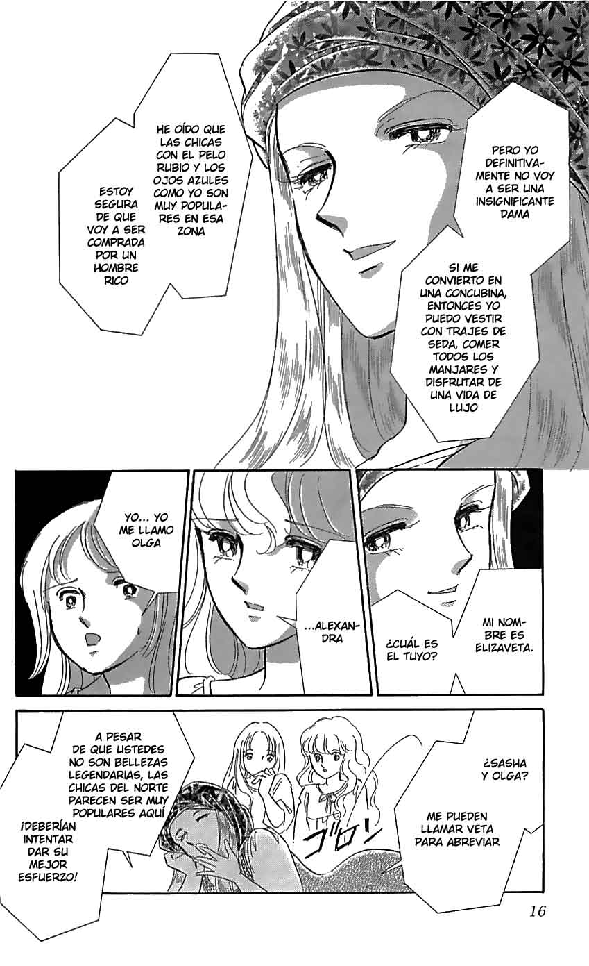 Drops of Dreams, the Golden Birdcage Vol. 1 Ch. 1 第19页
