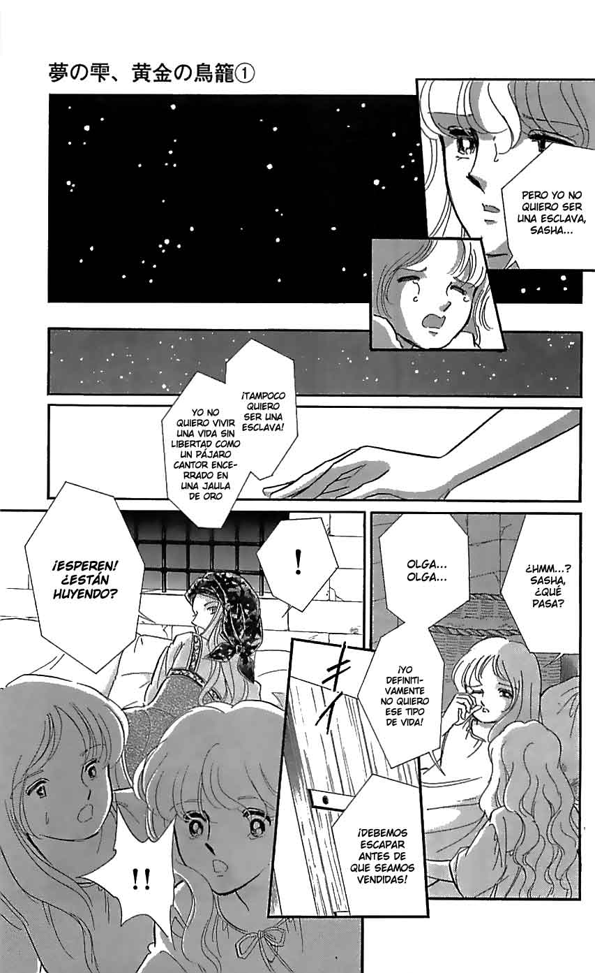 Drops of Dreams, the Golden Birdcage Vol. 1 Ch. 1 第20页