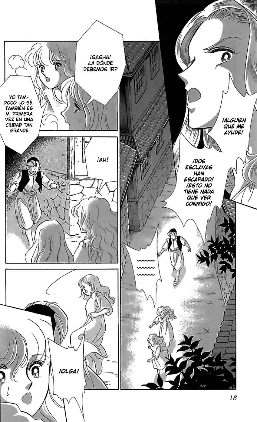 Drops of Dreams, the Golden Birdcage Vol. 1 Ch. 1 第21页