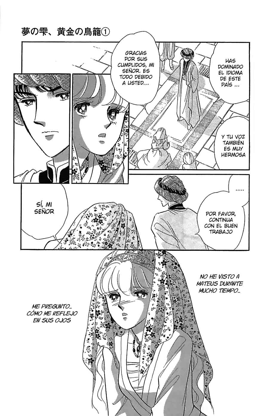 Drops of Dreams, the Golden Birdcage Vol. 1 Ch. 1 第50页