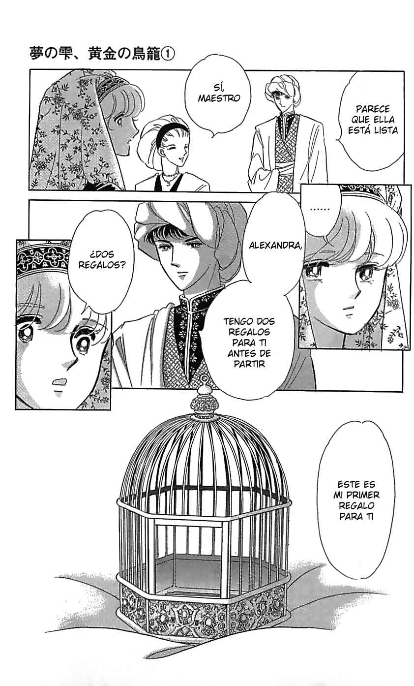 Drops of Dreams, the Golden Birdcage Vol. 1 Ch. 1 第58页