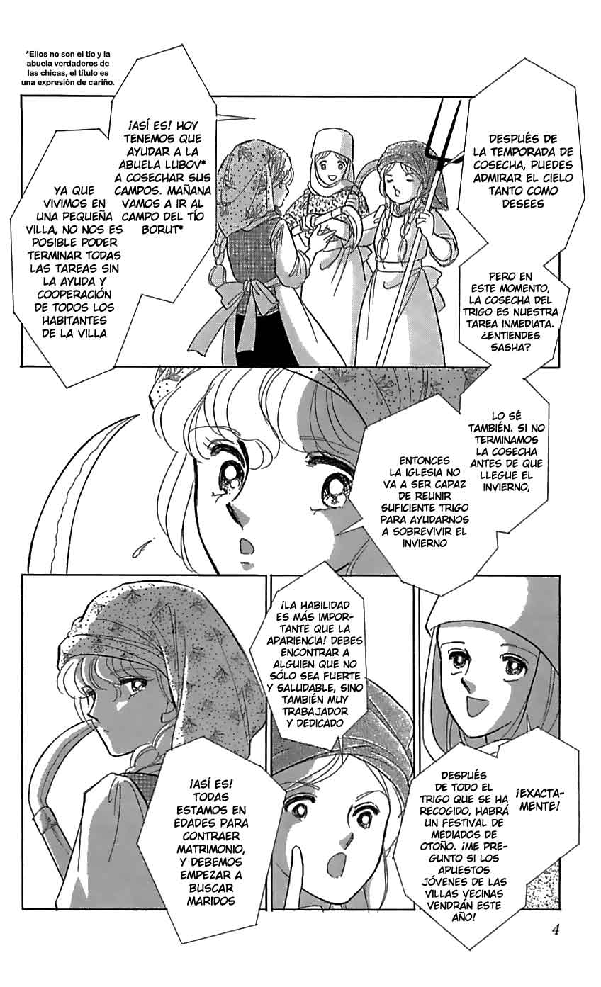 Drops of Dreams, the Golden Birdcage 第7页