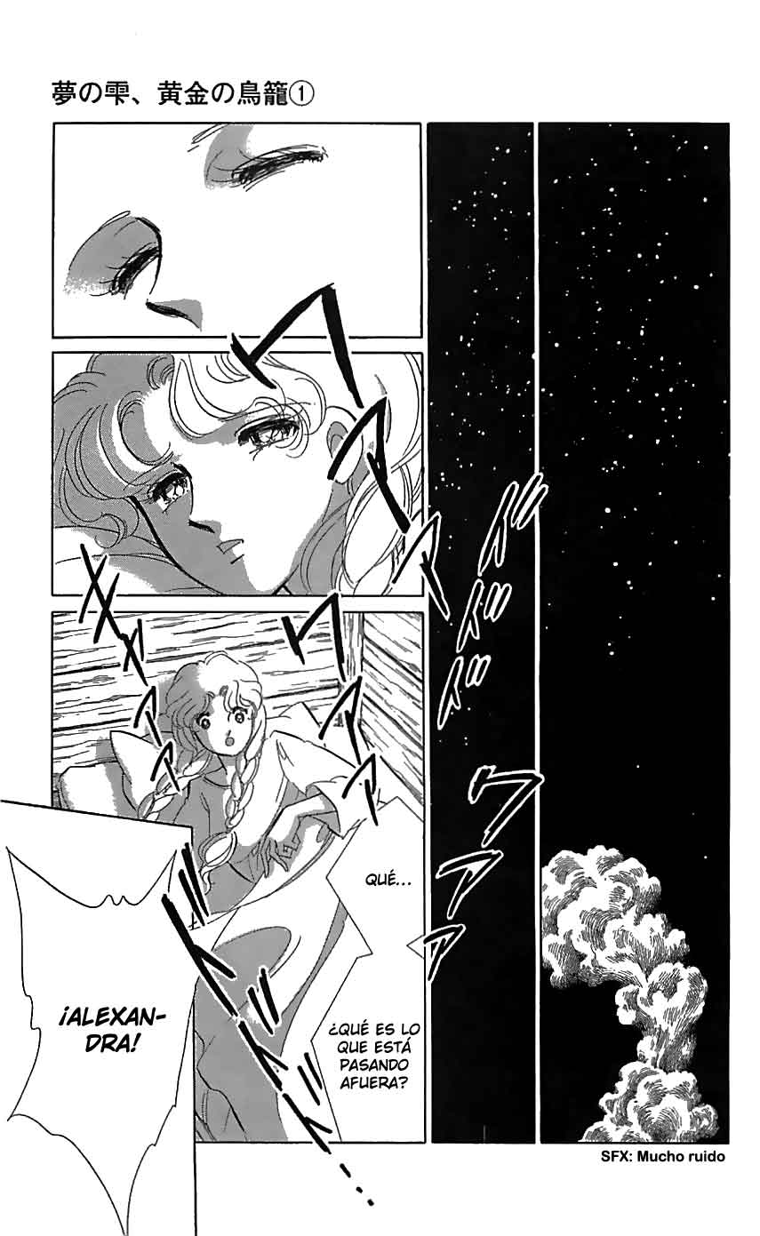 Drops of Dreams, the Golden Birdcage Vol. 1 Ch. 1 第10页