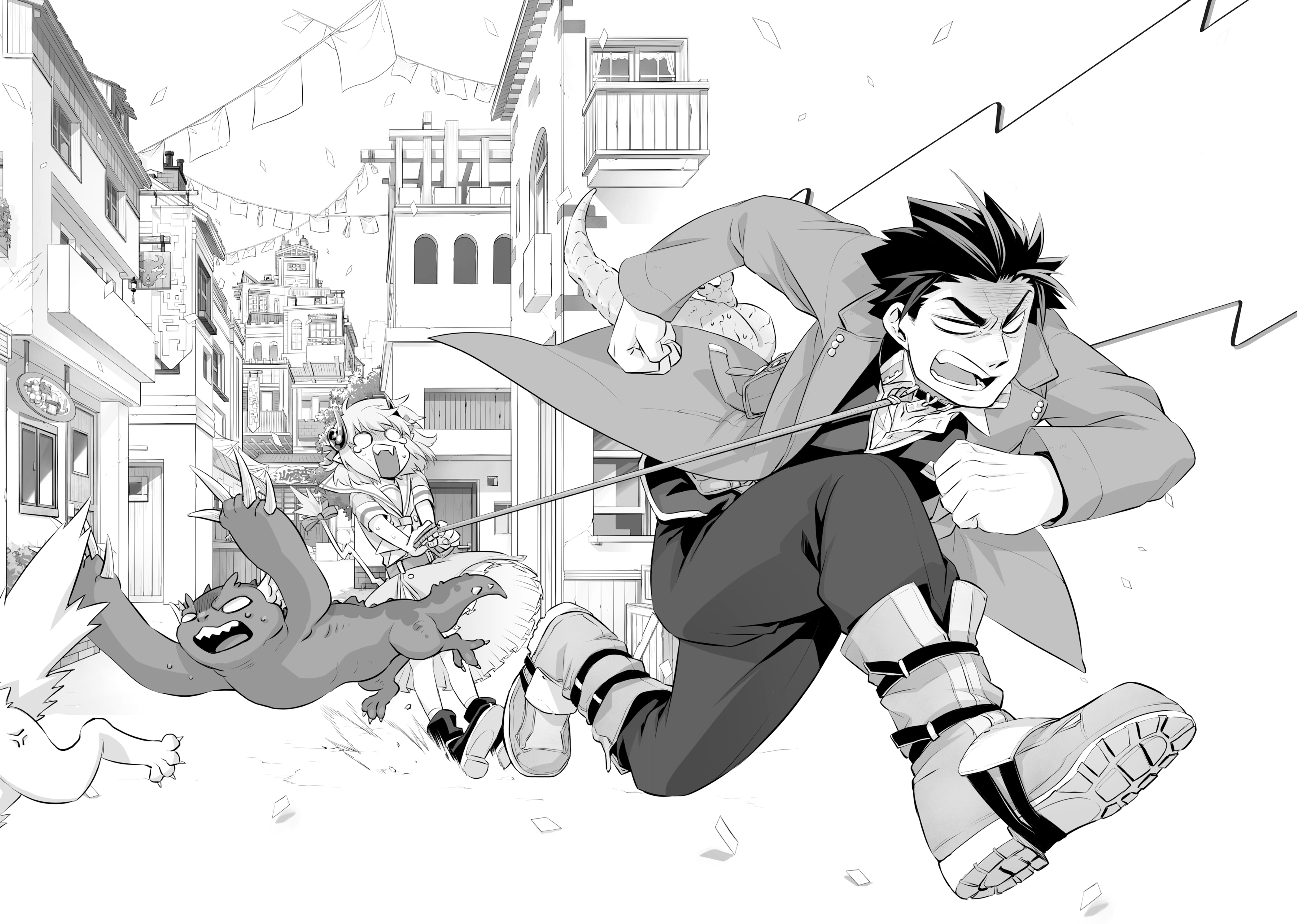 Uchi no Tsukaima ga Sumimasen Благодарность за чтение (1) 第4页