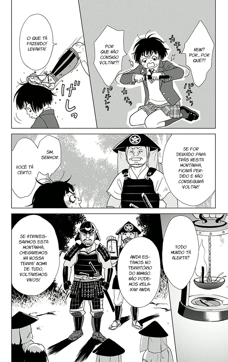 Ashi-Girl Vol. 1 Ch. 2 第12页